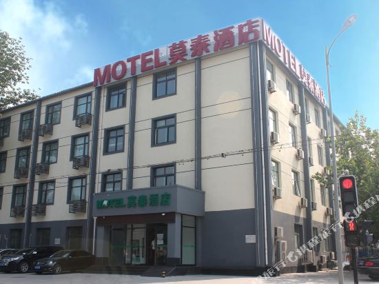 莫泰酒店(廊坊高铁站新朝阳购物中心店)