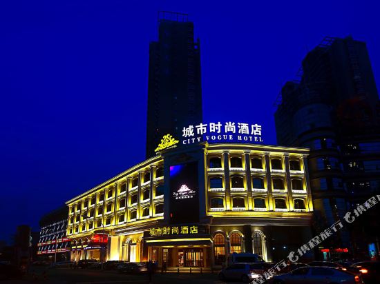 南通城市时尚酒店