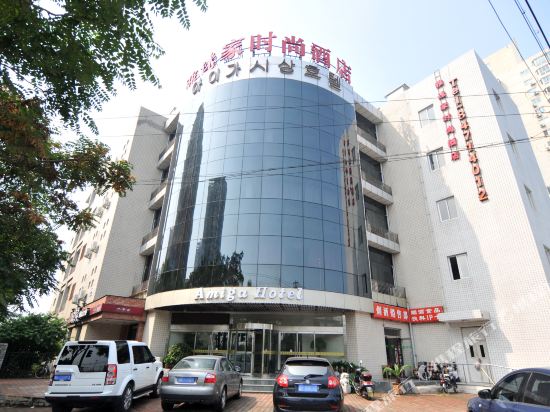 北京雅迷家时尚酒店