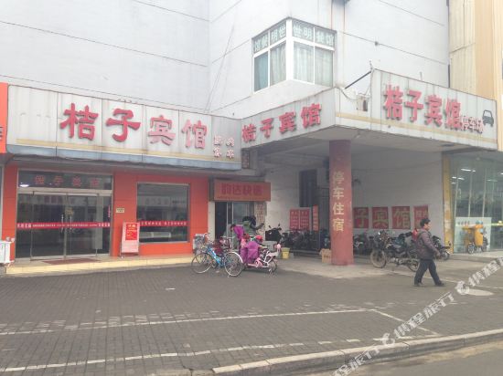 桔子宾馆(徐州贾韩北路店)