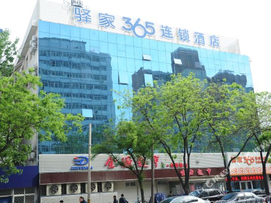 驿家365连锁酒店(北京牛街南口店)