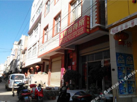 昆明富财招待所