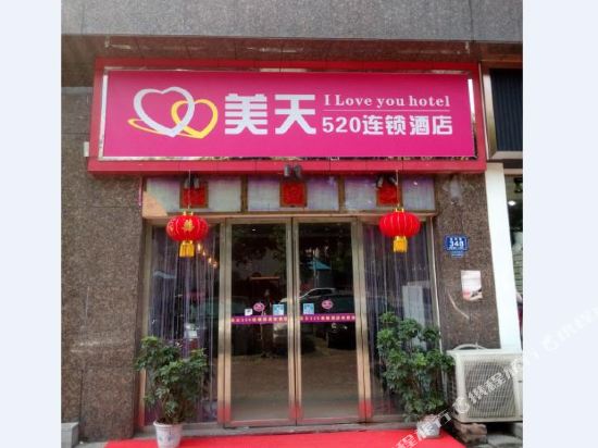 睿士格调酒店(长沙桂花公园)