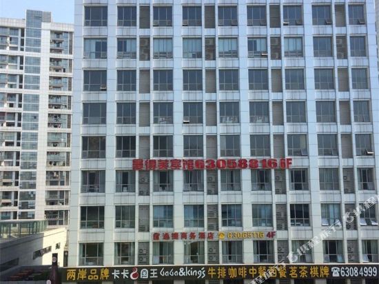 重庆曼得芙宾馆