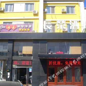 携程酒店 长荣酒店 北京田村店 预订 长荣酒店 北京田村店 价格 点评 电话 地址查询 携程旅行手机版