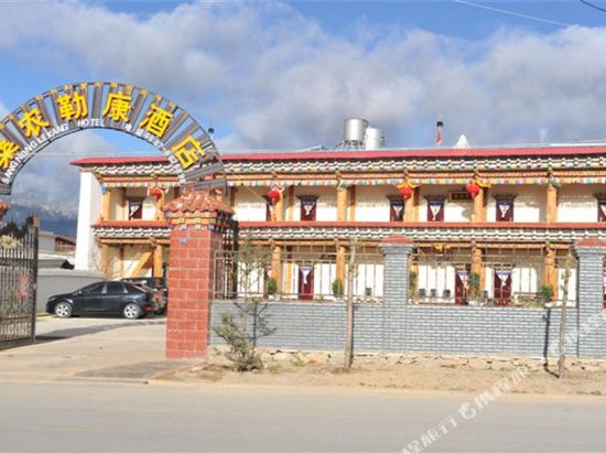 香格里拉桑农勒康大酒店