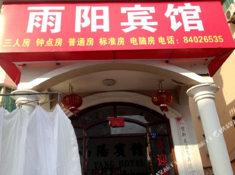 客房