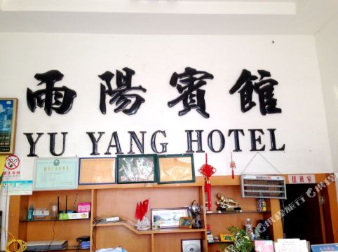客房