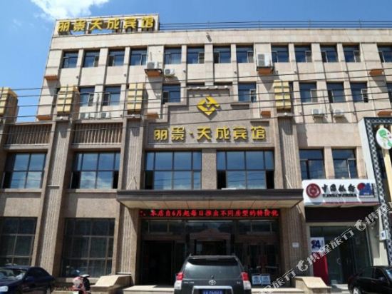 长春丽景天成宾馆