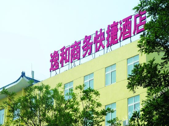 逸和快捷酒店(北京沙河店)
