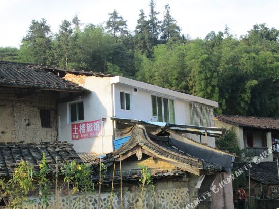 南靖土楼旅馆