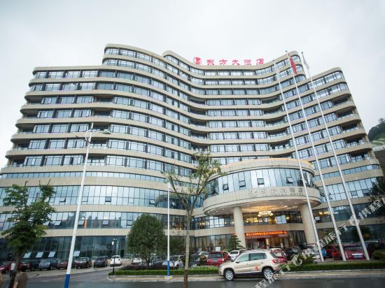 东方大酒店(开化临湖路店)