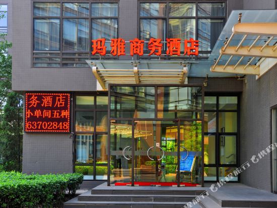 北京玛雅商务酒店