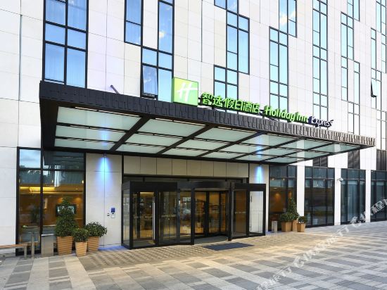 上海共康智选假日酒店