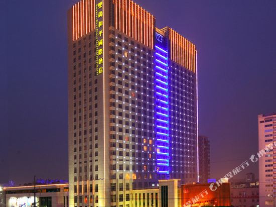 临海双鸽和平国际酒店东楼