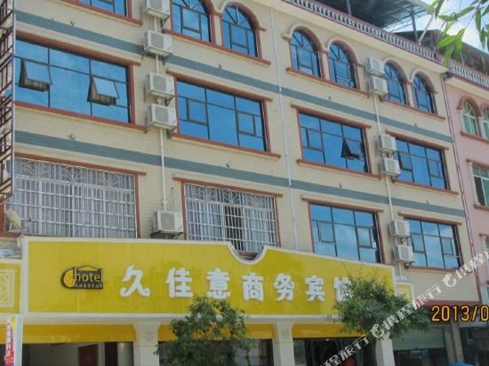 融安久佳意商务宾馆