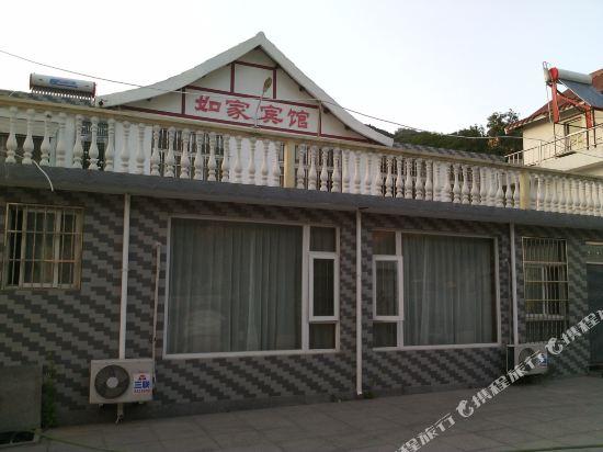 日照五莲九仙山如家宾馆