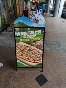 棒约翰(上海大华虎城店)-上海