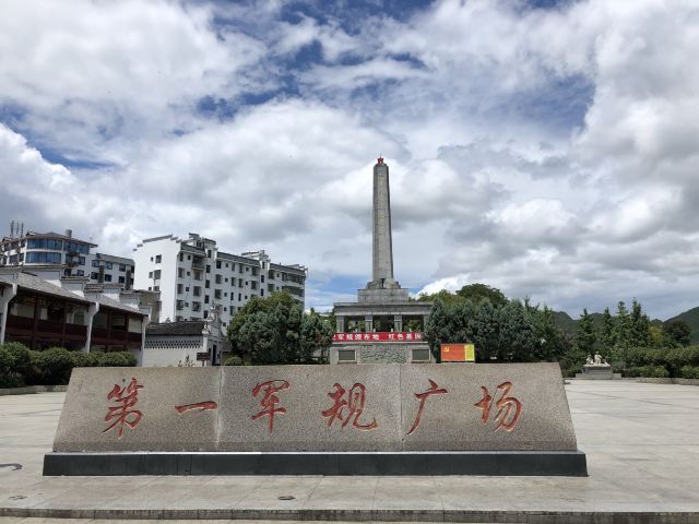 第一军规广场旅行图片 1