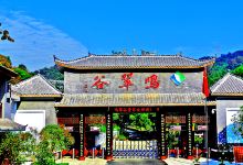 鸣翠谷景点图片