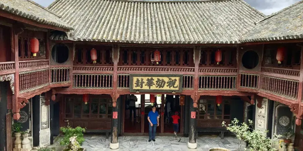 永安旅遊