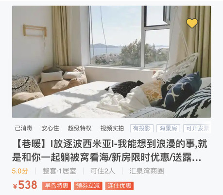 【青岛之旅】只有这蓝色的大海,才能让人心灵宁静