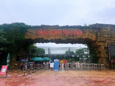 扶绥-YoYo_3A4Q9V8F