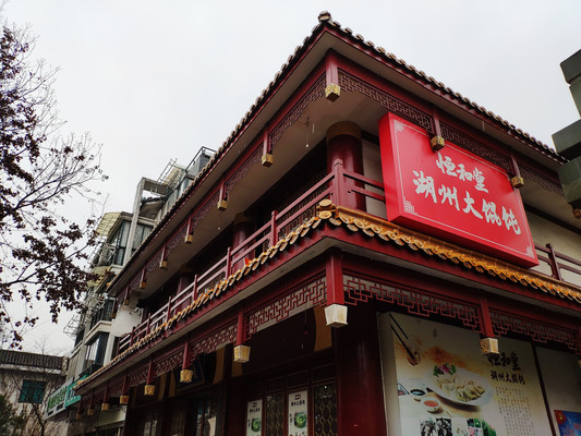 走,去江南小城湖州虚度光阴。