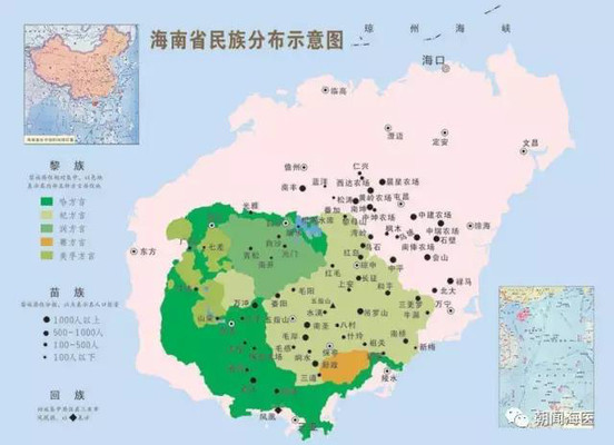 探寻海南原住民--黎族人家的故事
