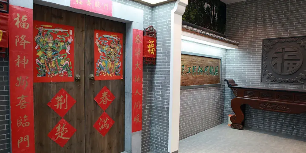 永安旅遊