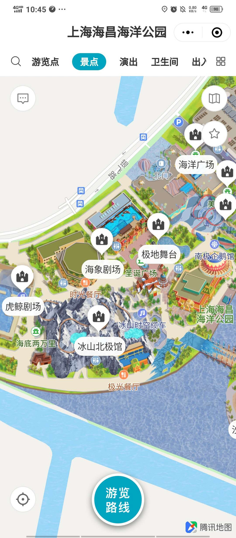 夏日解暑 解锁 三十而已 同款海昌海洋公园 小熠爱旅游 新浪博客 夏日解暑 解锁 三十而已 同款海昌海洋公园 小熠爱旅游 新浪博客