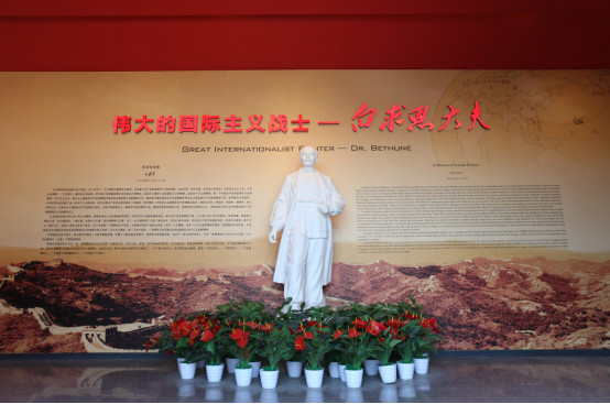 探访红色教育基地——河北唐县