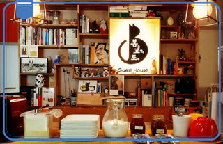 旅途中的短暂停留：大邱平价Guesthouse