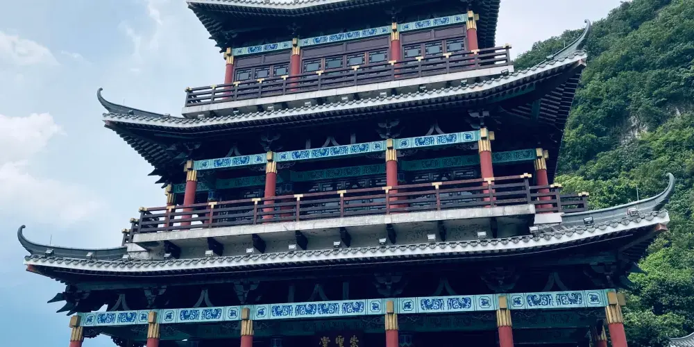 永安旅遊