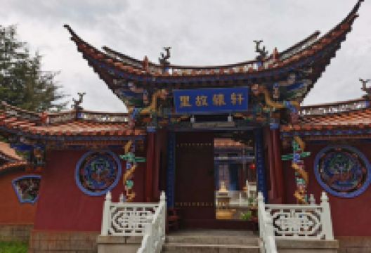 轩辕故里景点图片