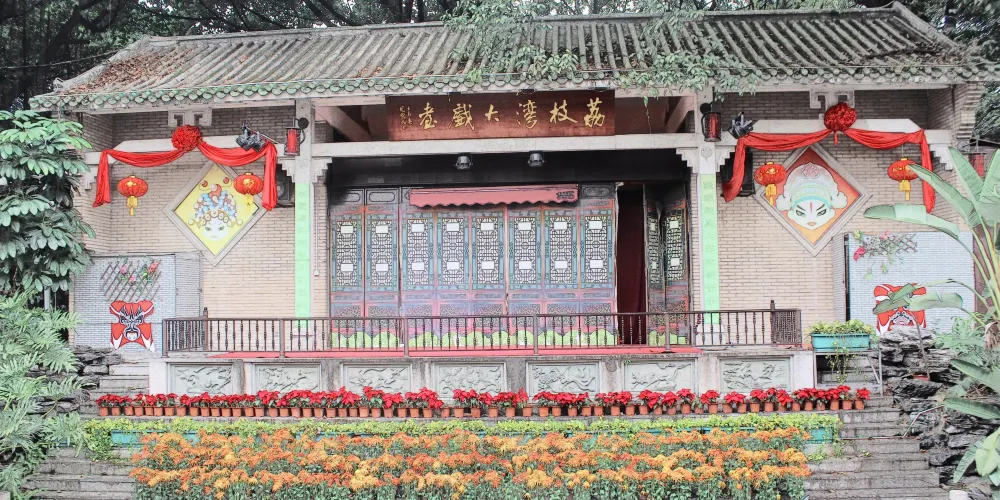 永安旅遊