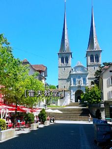 卡佩尔廊桥-卢塞恩-凹凸曼和小伙伴