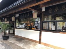 双塔市集-苏州