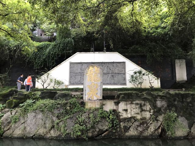 龙泉公园旅行图片 4