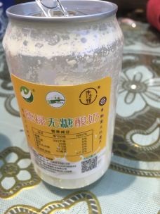 德禄酸奶(莫家街店)-西宁