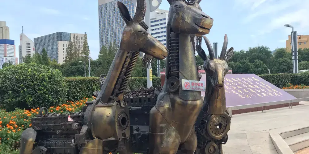 永安旅遊