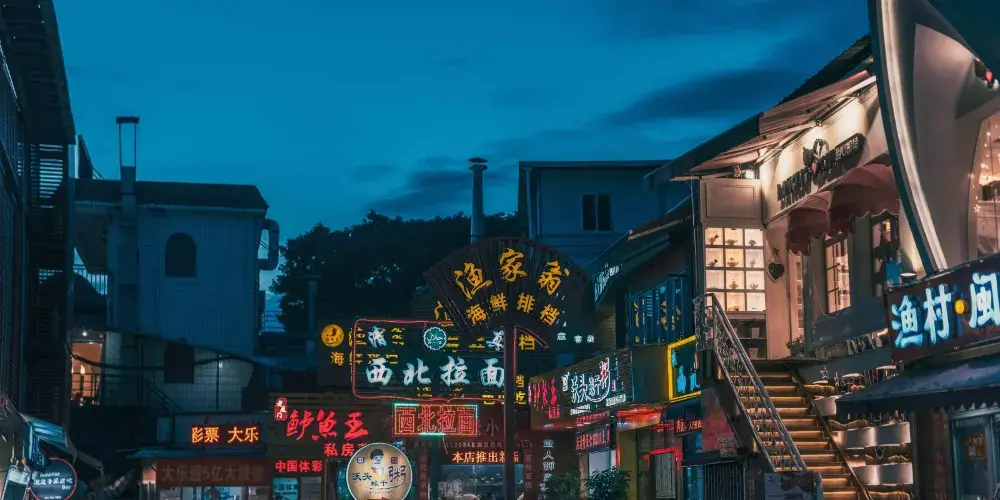 永安旅遊