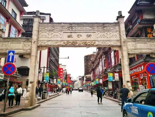 长沙元旦出行攻略,三天带你好好玩!