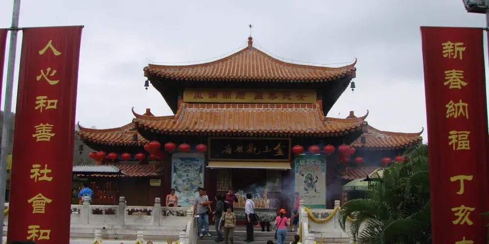 永安旅遊