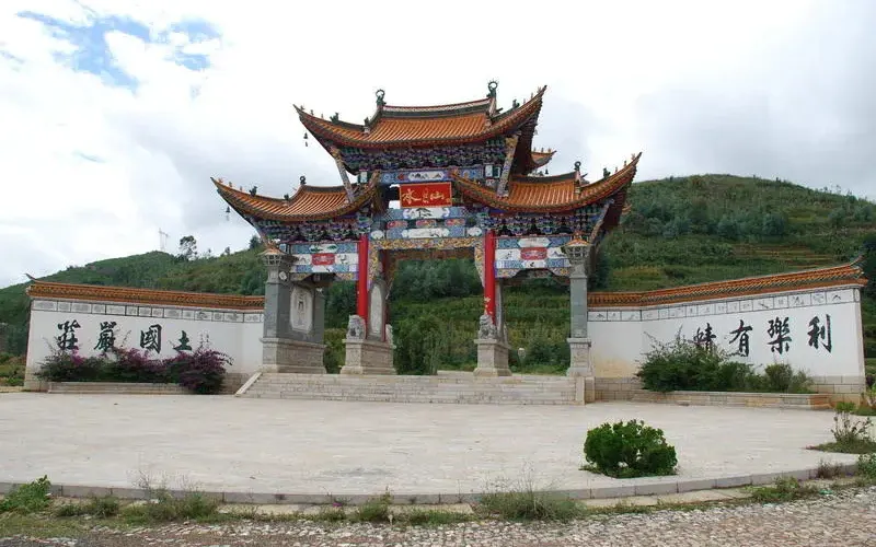 永安旅遊
