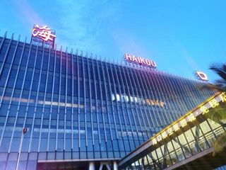 海口美兰机场初体验,如果你也第一次去,请注意这几点