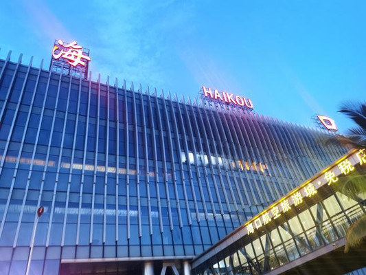 海口美兰机场初体验,如果你也第一次去,请注意这几点