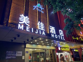 2020沧州-日照-临沂，亲子-团队-自驾3天2晚超爽游玩精准攻略！