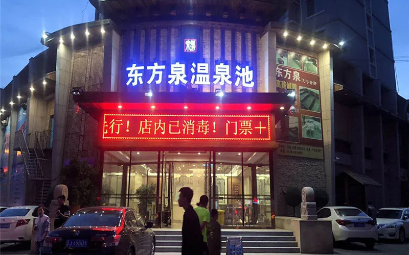 永安旅遊