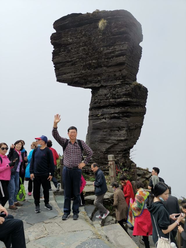 梵净山公园旅行图片 10